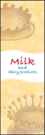 乳製品(コーナー) 01「乳製品-Milk and dairy pruducts-」ののぼりです。ミルククラウンをクラシカルな表現でまとめてみました。(D.N) 
