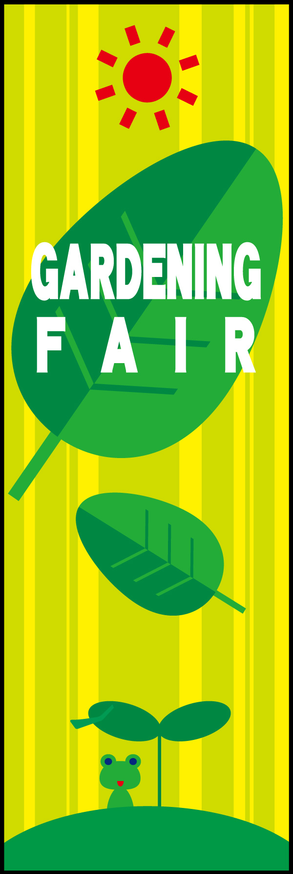 ガーデニング 02「GARDENING FAIR」ののぼりです。かわいいカエルを配置しています。(D.N) 