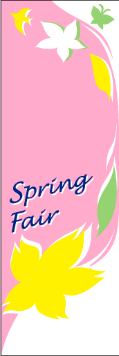 SPRINGFAIR 01「SPRING FAIR」ののぼりです。春イメージの小物を流れをつけました。(D.N) 