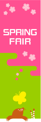 SPRINGFAIR 14「SPRING FAIR」ののぼりです。女性向けのお店に是非選んで頂きたいです。(D.N) 