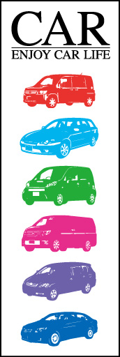 CAR 01「CAR」ののぼりです。様々な車種をベタ色で表現、凝ったデザインののぼりにしました。(M.H) 