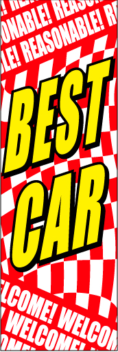 BESTCAR 04 「BESTCAR」ののぼりです。にぎやかなイメージでお客様の目に止まる狙いです。(D.N)