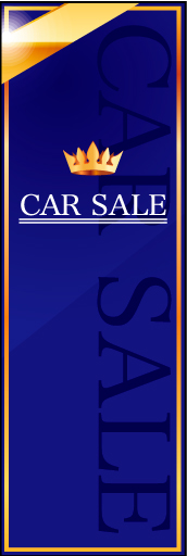 CARSALE 01 「CARSALE」ののぼりです。車の高級感を演出する、今までにない斬新でスタイリッシュさを狙いました。（M・Y）