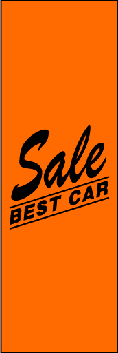 CARSALE 06 「CARSALE」ののぼりです。シンプルにカーショップのセールをお伝えします。ぜひ色違いでどうぞ。(D.N)