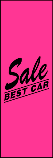 CARSALE 07「CARSALE」ののぼりです。シンプルにカーショップのセールをお伝えします。ぜひ色違いでどうぞ。(D.N) 