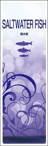 海水魚 01 「海水魚」ののぼりです。水中のキラキラした雰囲気を演出しました。（M・Y）